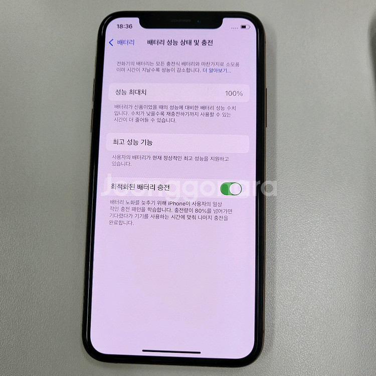 아이폰xs 256기가 배터리 100% 골드 256GB--6