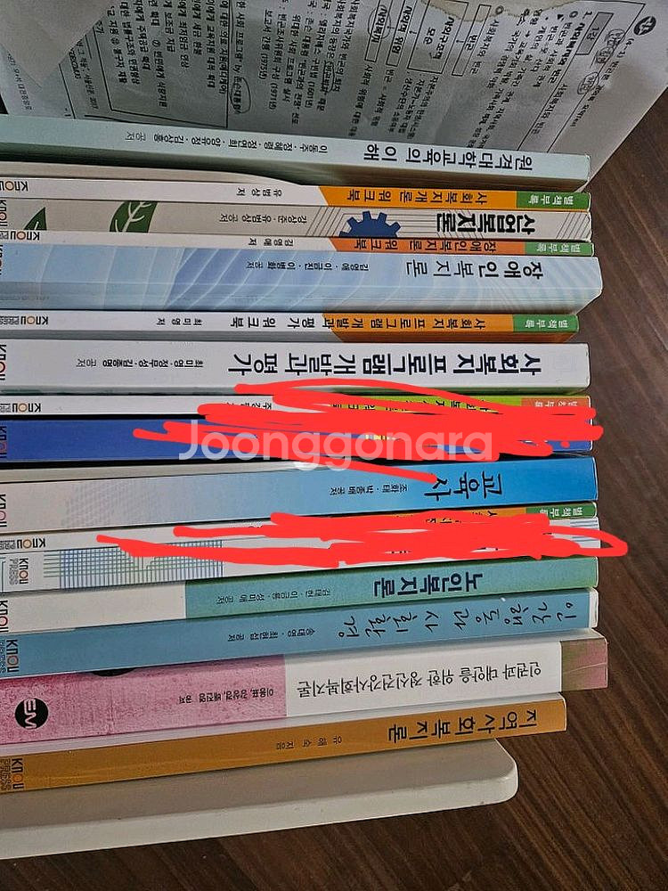 방통대 사회복지학과 교재--0