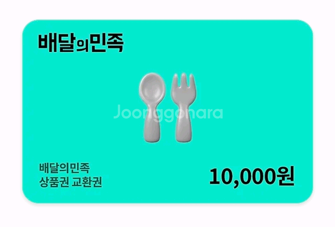 이벤트 진행만해주시면 드립니다--0