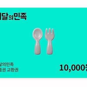 이벤트 진행만해주시면 드립니다