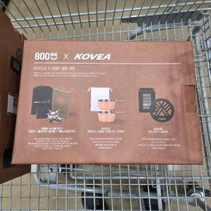 800도씨&코베아 콜라보