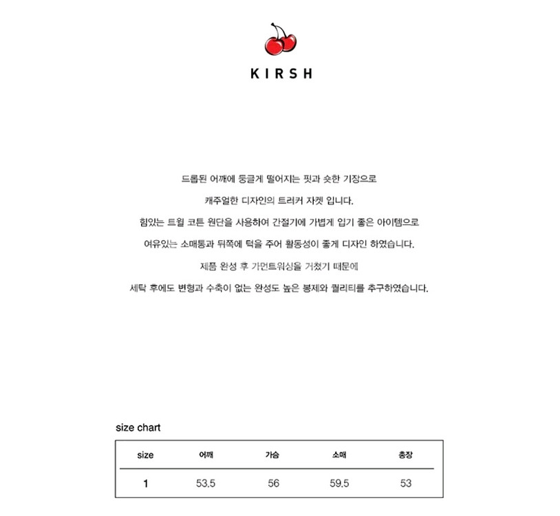 키르시 데님 자켓--3