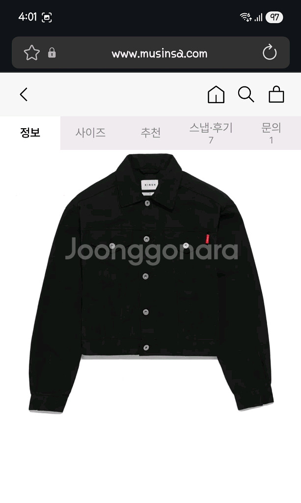 키르시 데님 자켓--0