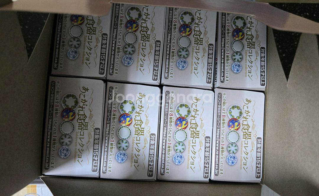 리멘트 식기장 동경하는 식기 컬렉션 식완--1