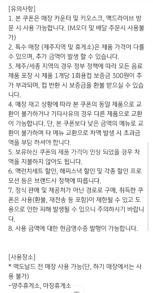 맥도날드 빅맥 단품--1