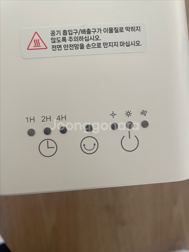 오르테 미니 온퓽기--1