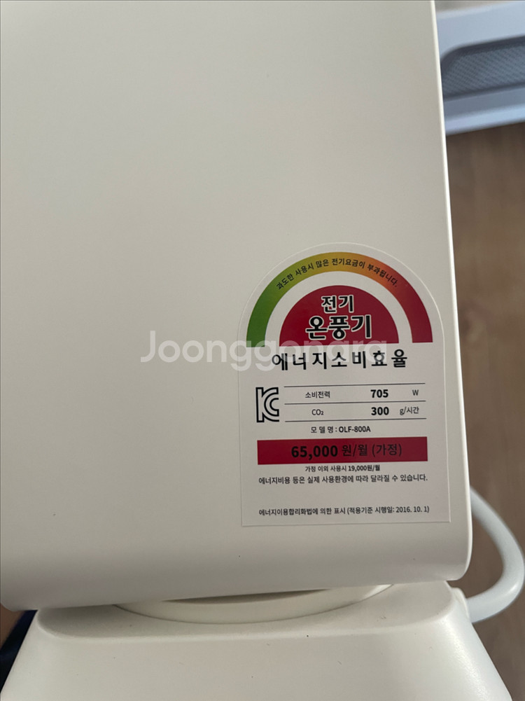오르테 미니 온퓽기--2