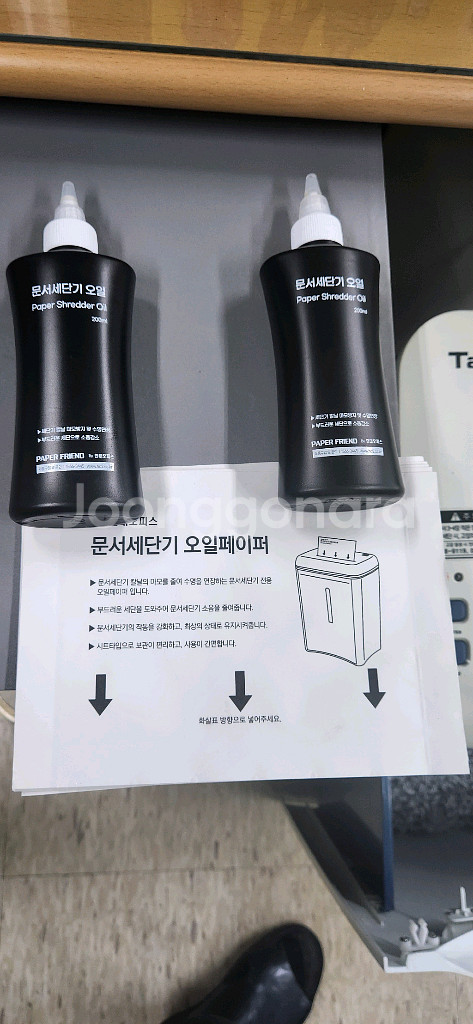 문서세단기 신도TS-1020CD--3