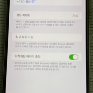 아이폰 12 프로맥스 128 그래파이트