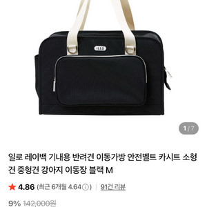 일로 레이백 xl