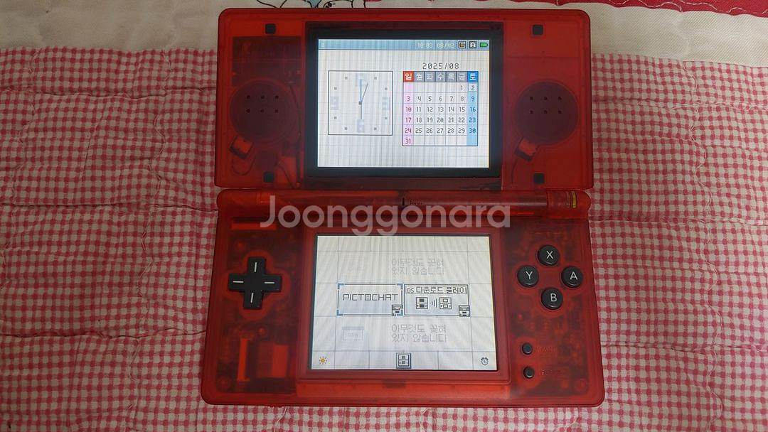 닌텐도 ds lite 전체하우징 대행--3