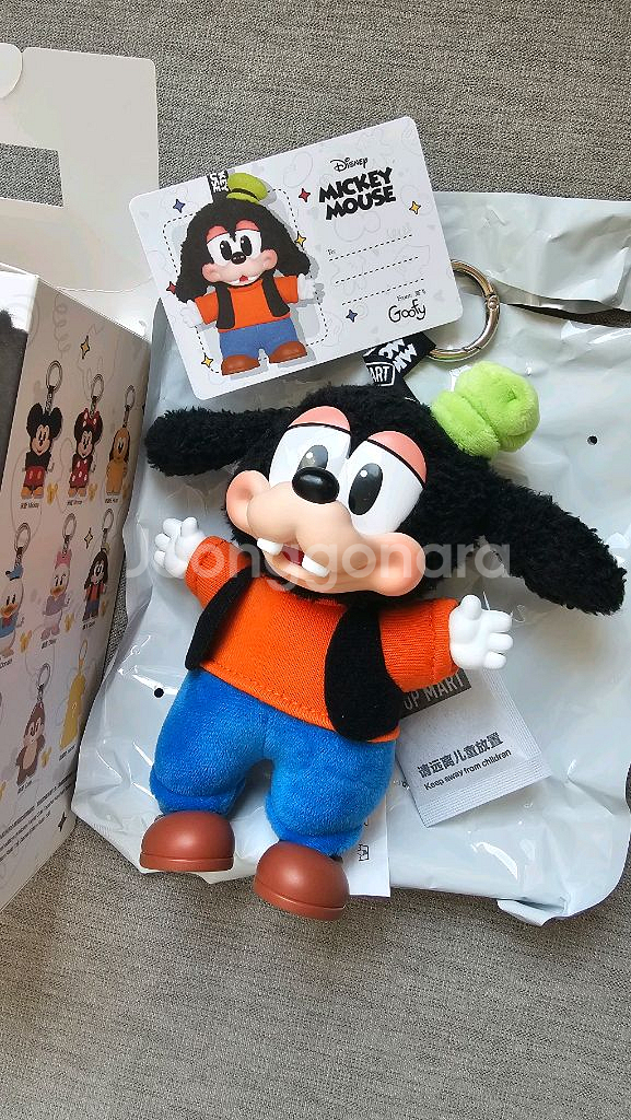 팝마트 정품 구피 키링--0