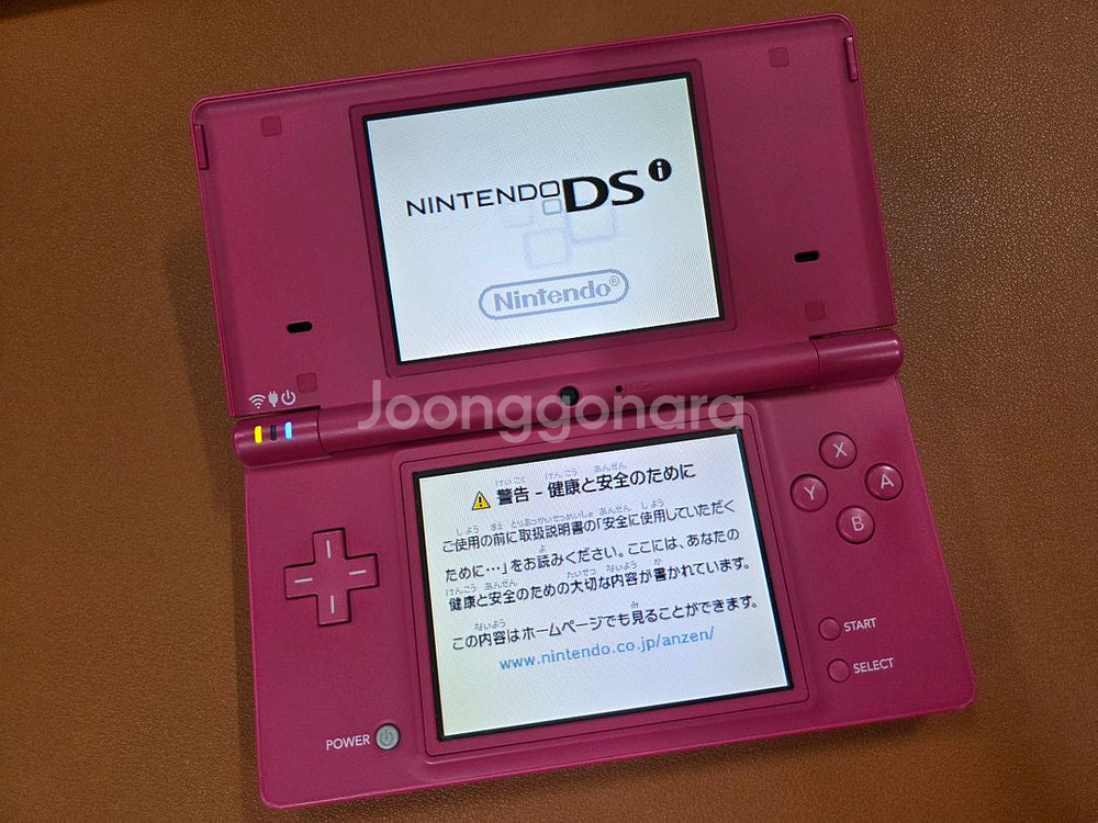닌텐도 dsi 판매합니다.--1