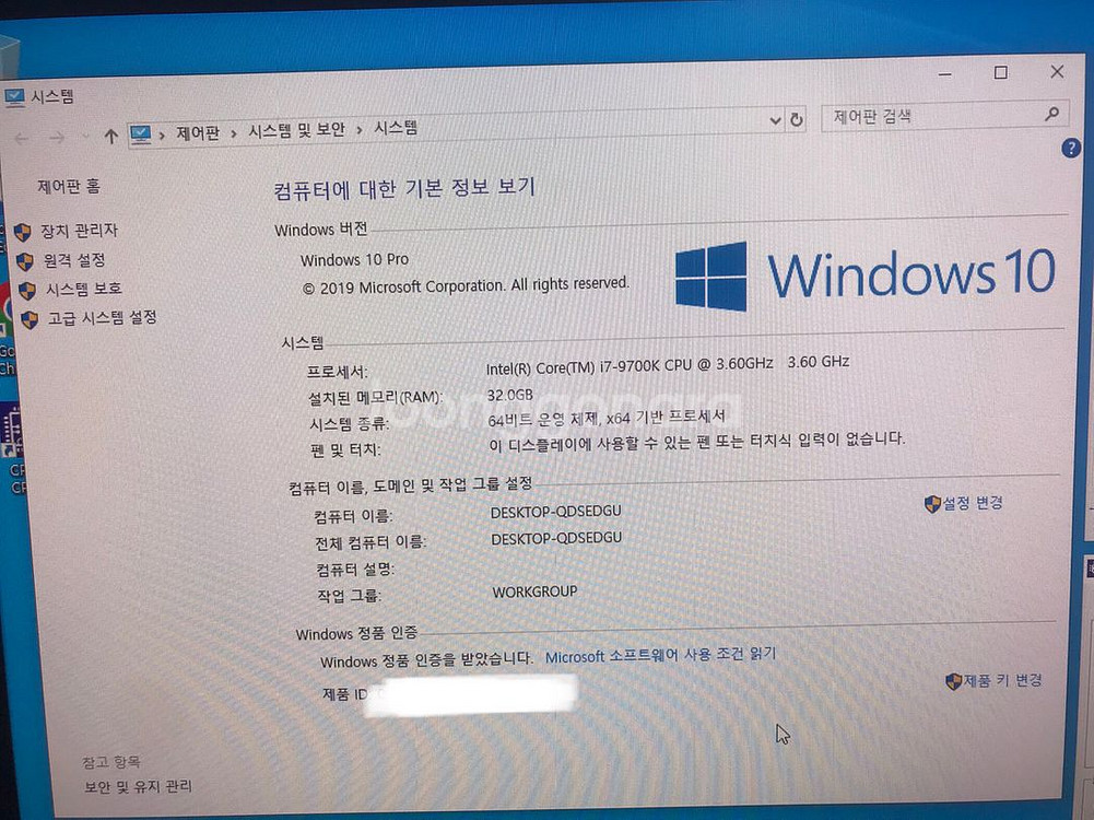 게이밍 컴퓨터 ( i7 9700k, 32G )--5