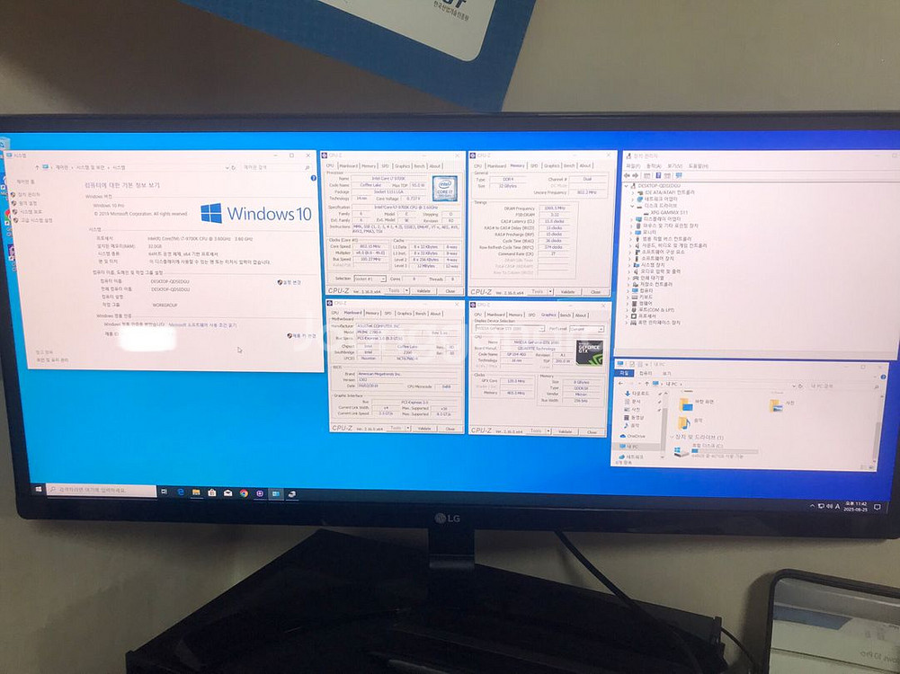 게이밍 컴퓨터 ( i7 9700k, 32G )--2