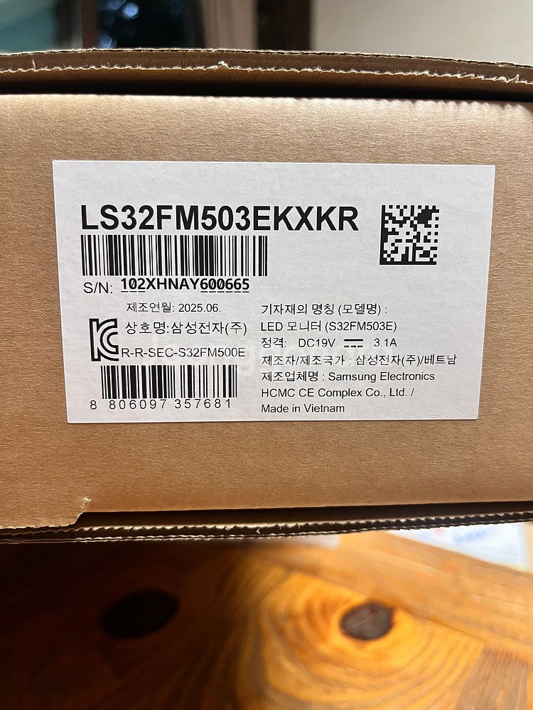 삼성 스마트 모니터 M5 32인치 [미개봉 새상품]--1