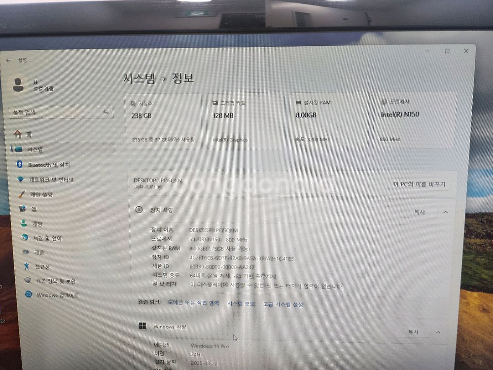 미니PC(N150, 8램 256SSD, 삼성부품 교체)--5