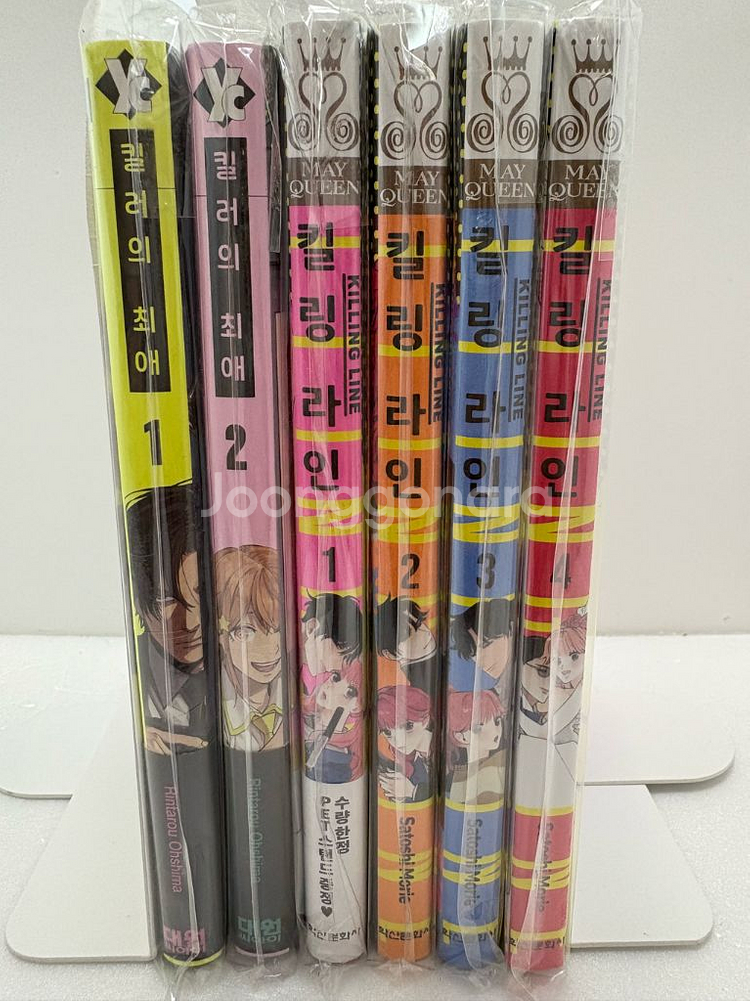 만화책)킬링 라인1-4+킬러의 최애1-2 미개봉초판--0