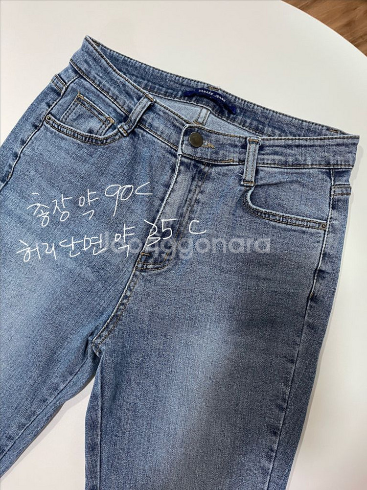 반에이크 청바지 허리둘레73 사이즈M--1