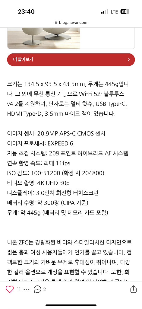 빌트록스 AF 50mm F1.8 Z 마운트 풀프레임렌즈--3