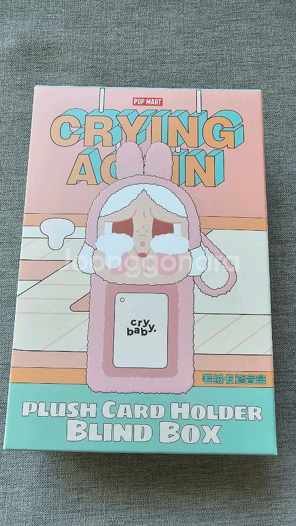 (팝마트) 크라이베이비 카드홀더 키링 키홀더 열쇠고리--1