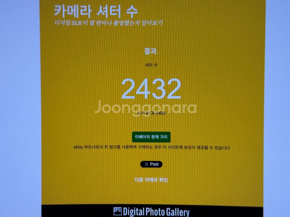 (민트급) 소니 a6400 번들세트--5