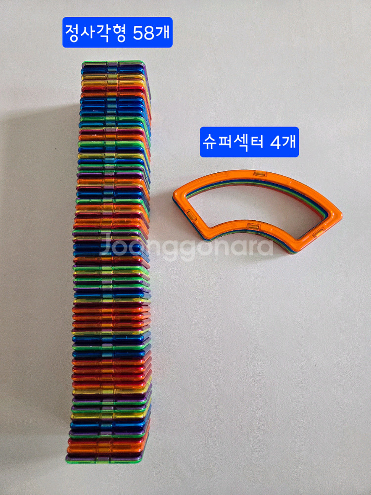 맥포머스 스카이트랙 레일자석포함,우주선제외 판매합--1