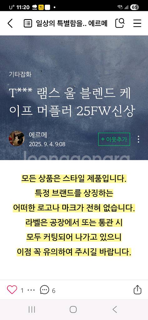 케라스타즈 두피앰플 제네시스 세럼 안티-슈트 포티피앙--1