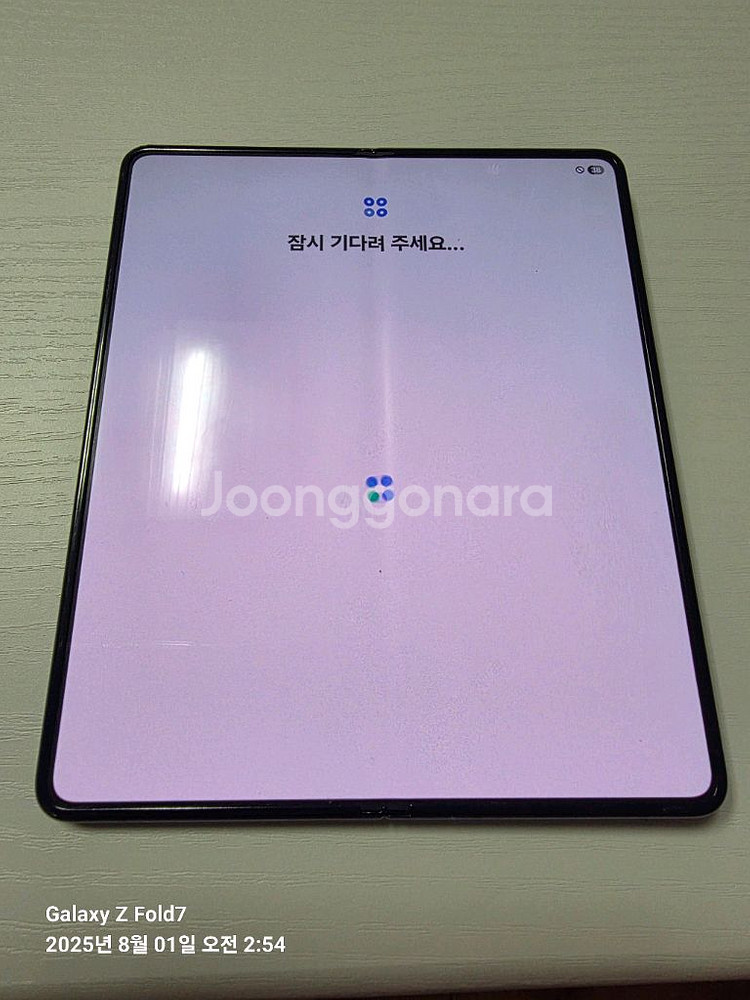 갤럭시 Z 폴드5 512기가 제트블랙--1