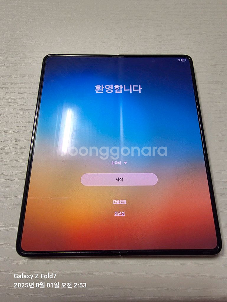 갤럭시 Z 폴드5 512기가 제트블랙--0