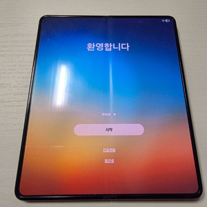 갤럭시 Z 폴드5 512기가 제트블랙