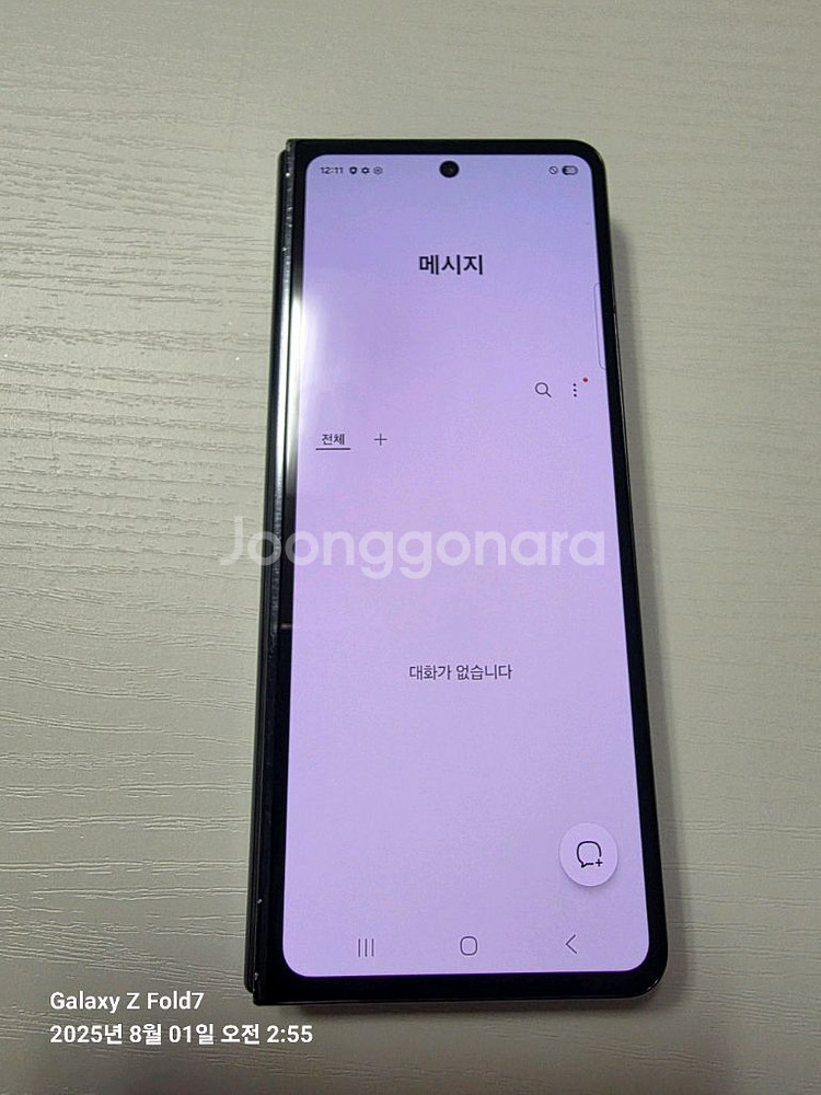 갤럭시 Z 폴드5 512기가 제트블랙--3