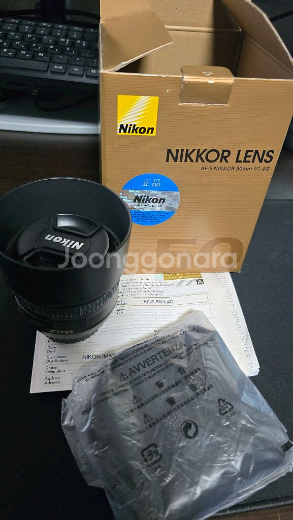 니콘 nikkor AF-S 50mm 1. 4G 렌즈--1
