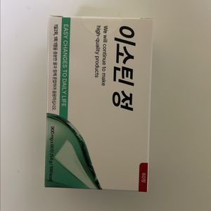 이소틴정
