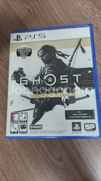 ps4 레데리2, ps5 고오쓰 일괄- 택포--3