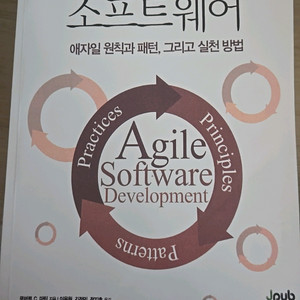 클린 소프트웨어