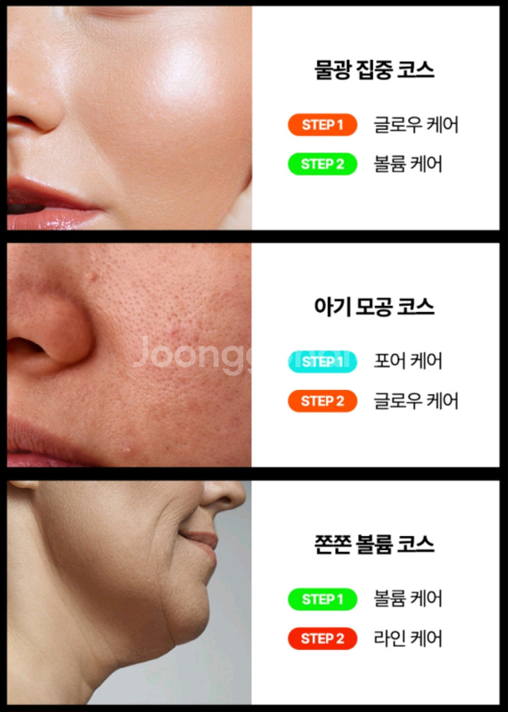 마미케어 펜타프라임--5