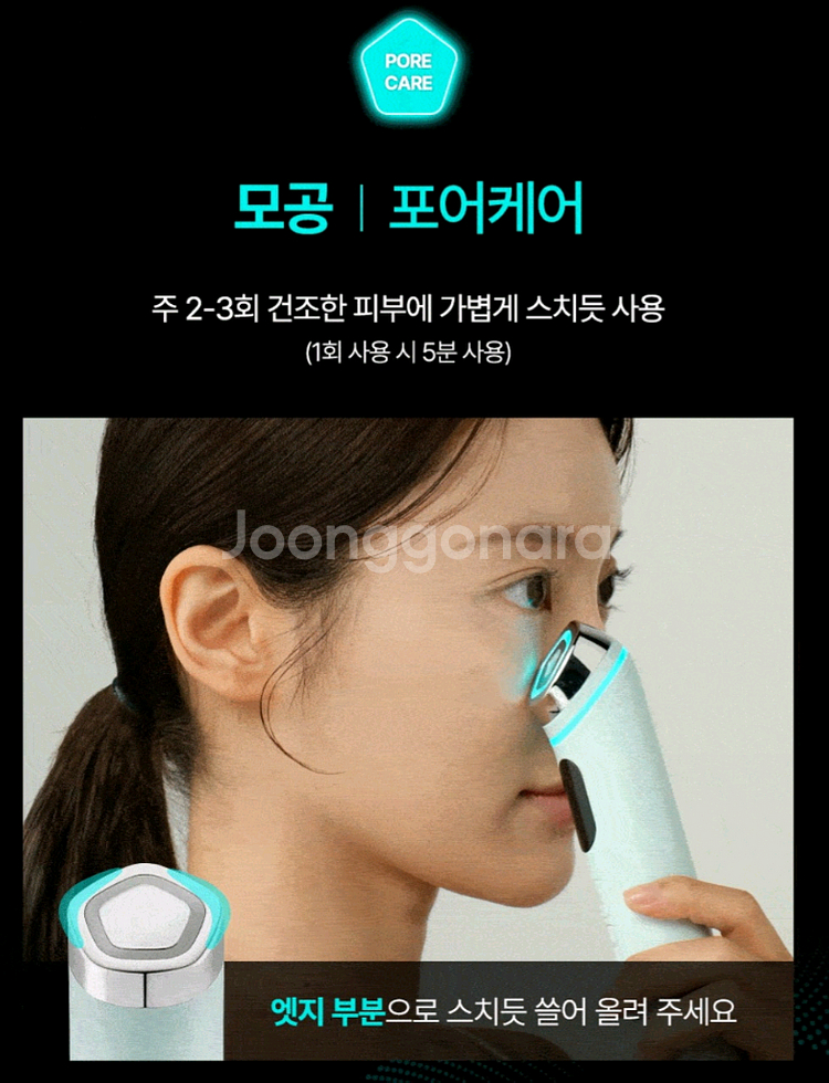 마미케어 펜타프라임--4