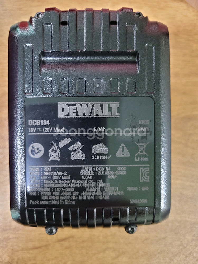 디월트 배터리 20V 5.0Ah DCB184 새상품--1