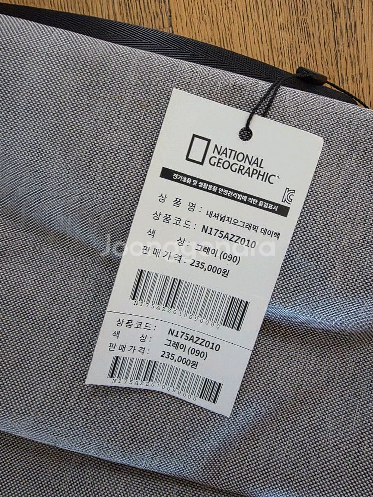 네셔널지오그래픽 데이백--1