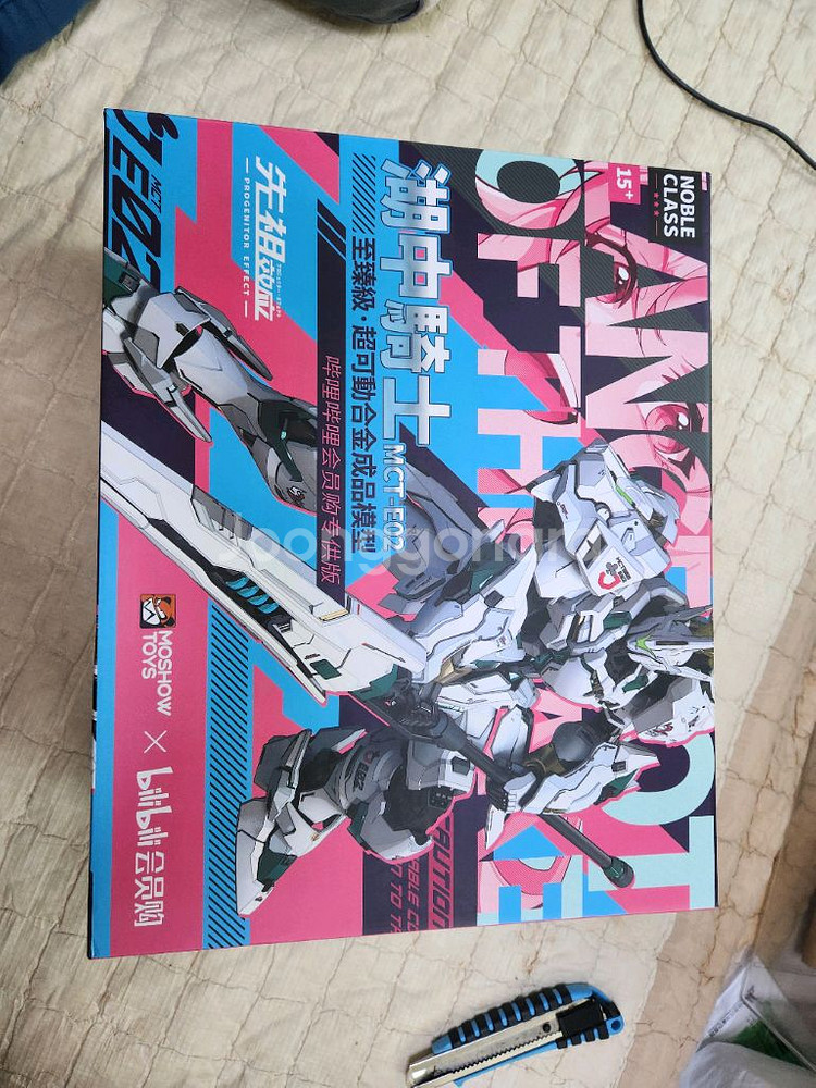 모쇼 랜슬롯 빌리빌리 한정 검세트+사제망토--0