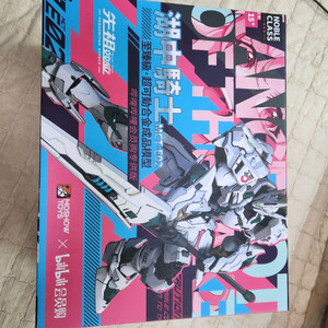 모쇼 랜슬롯 빌리빌리 한정 검세트+사제망토