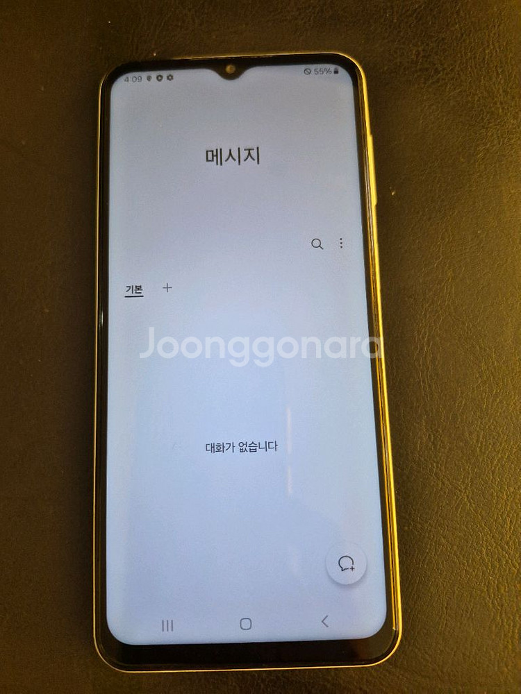 갤럭시A23--0