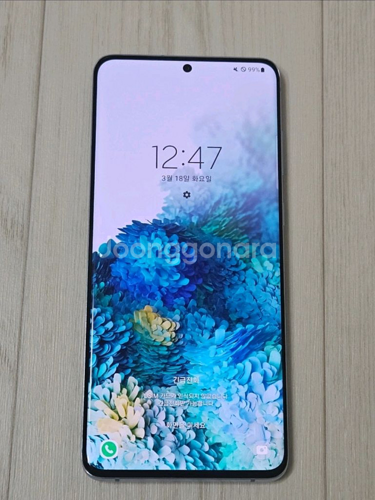 갤럭시 s20+ 5G 256GB 클라우드 블루--0