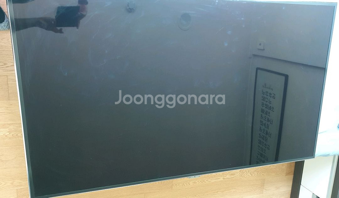 (부품용)삼성 60인치 TV--0