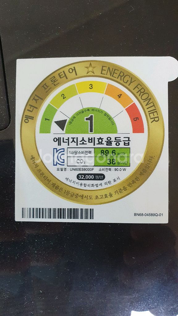 (부품용)삼성 60인치 TV--3