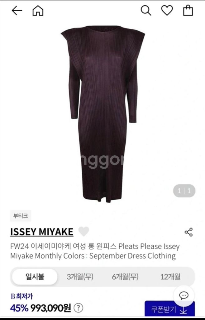 새상품)플리츠플리즈 9월 먼슬리 롱 긴팔원피스 3사이즈--4