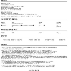 어이폰 15프로맥스 내츄럴 256gb 리퍼폰 팝니다