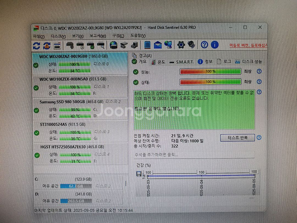 사용시간 적은 WD Blue 2TB 데스크탑 HDD--2