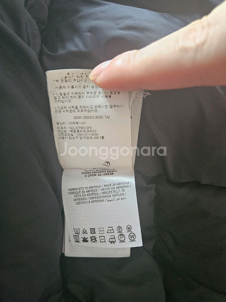 몽클레어 클루니 7사이즈--3